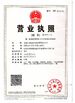 China Dongguan HaoJinJia Packing Material Co.,Ltd certificaten